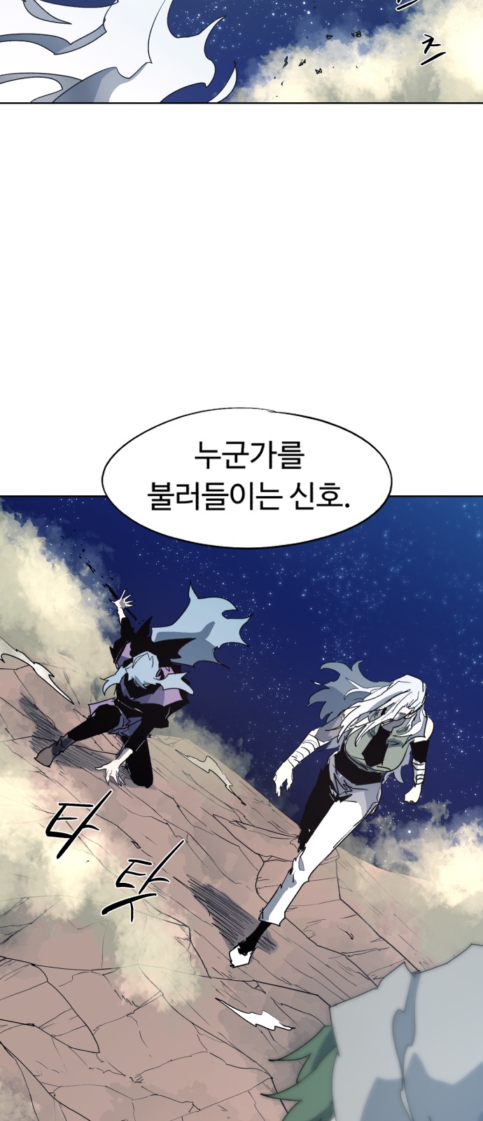 48 페이지
