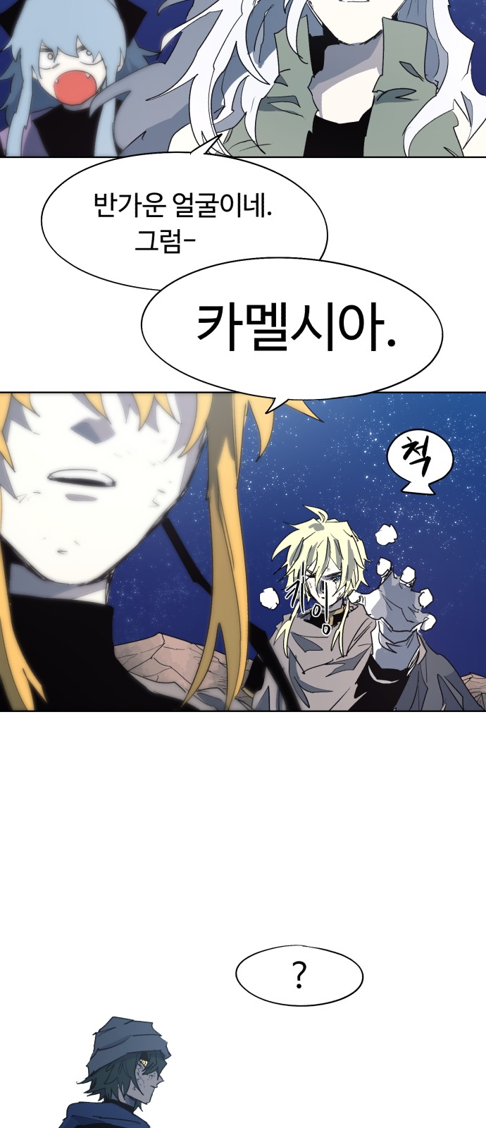 50 페이지
