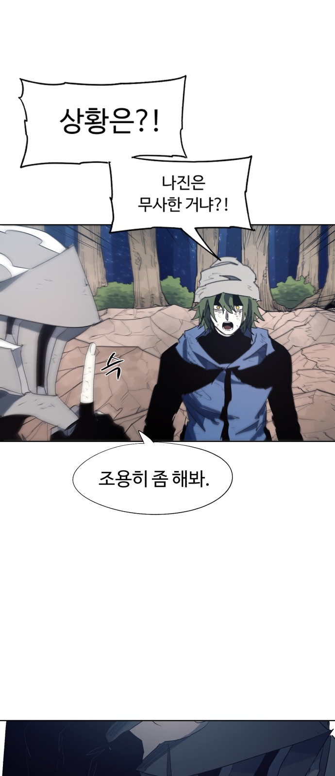 18 페이지