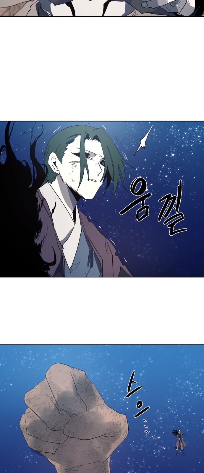 23 페이지