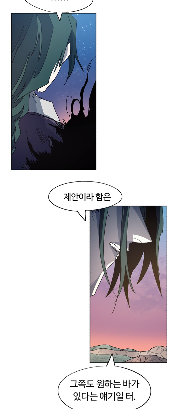 41 페이지