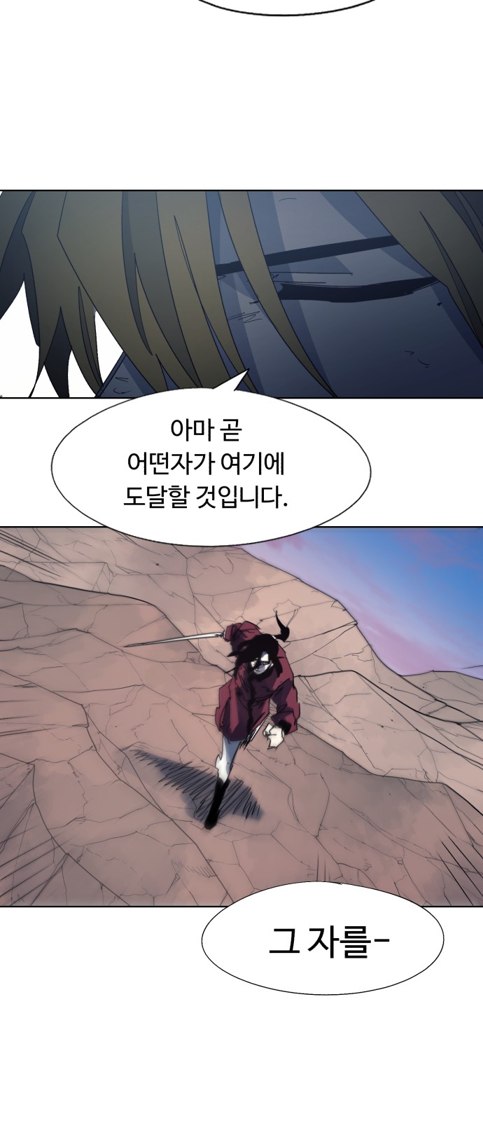 42 페이지