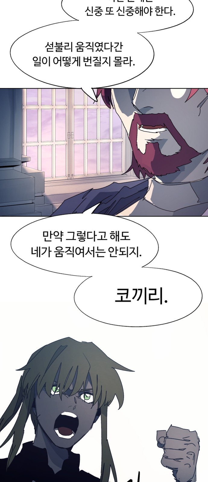 46 페이지