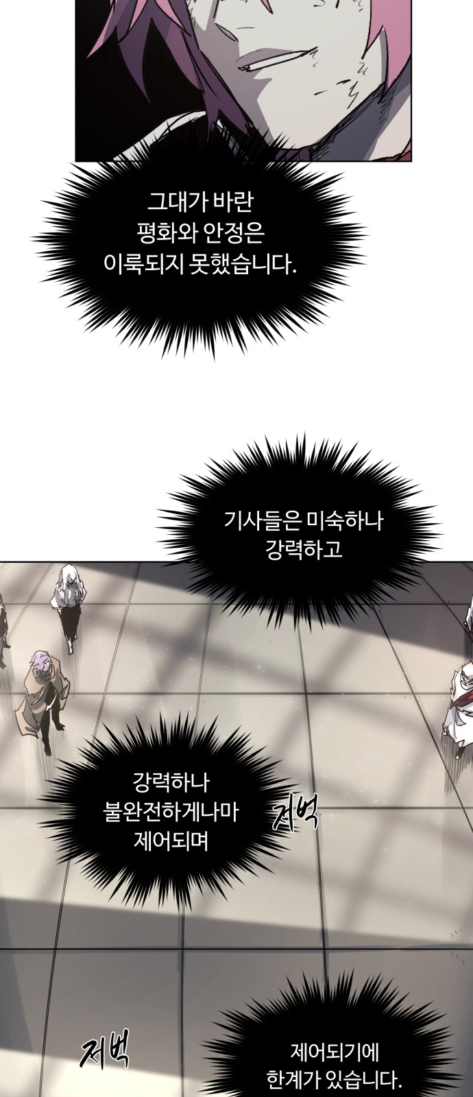 16 페이지