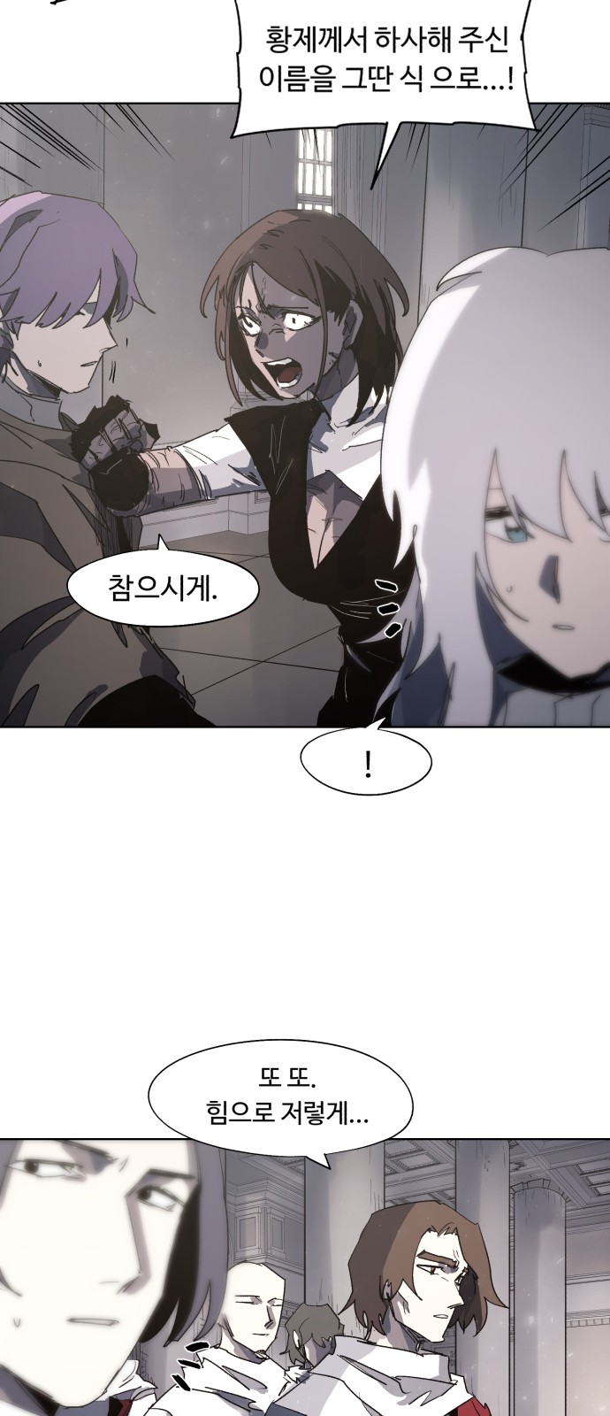 7 페이지
