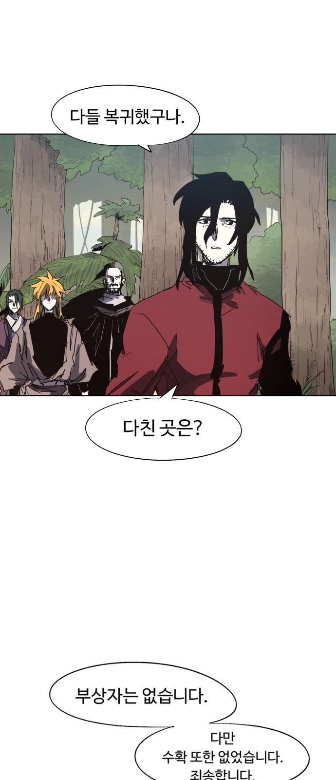 33 페이지