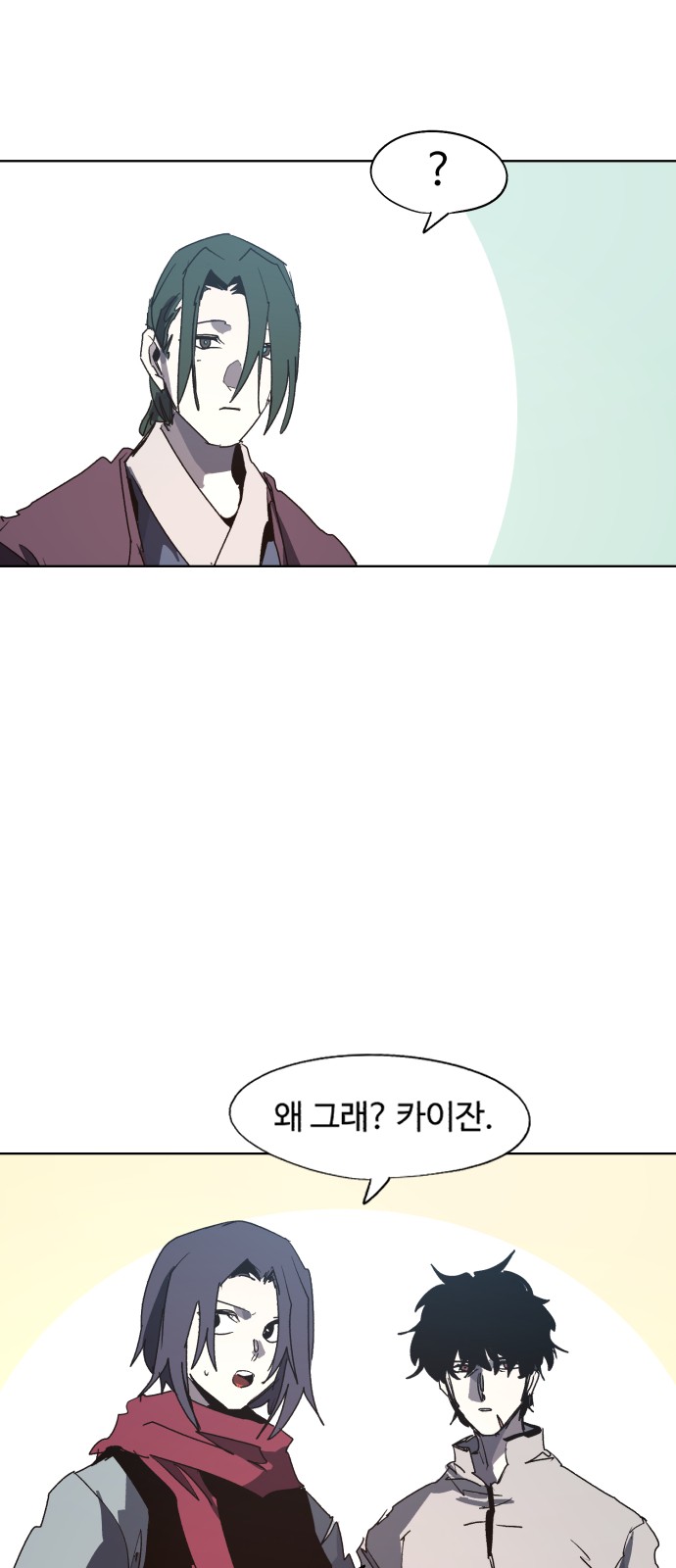 35 페이지