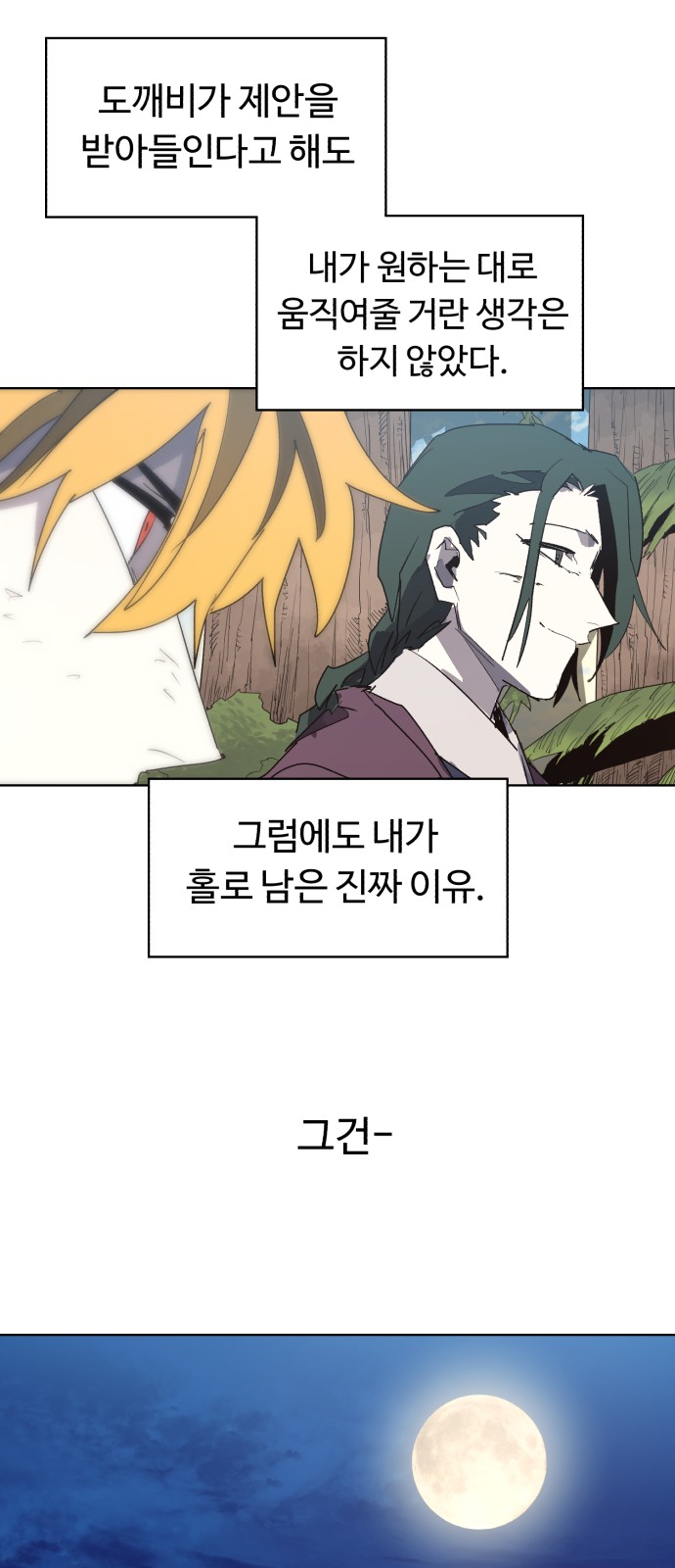 40 페이지