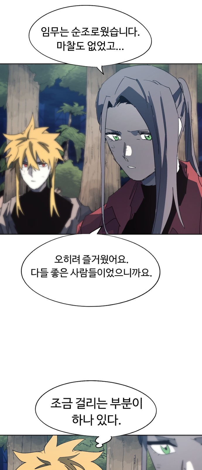 21 페이지