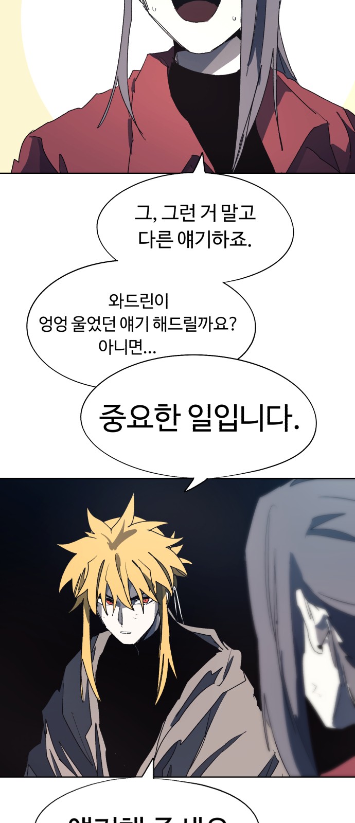 3 페이지