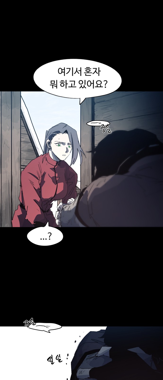 36 페이지