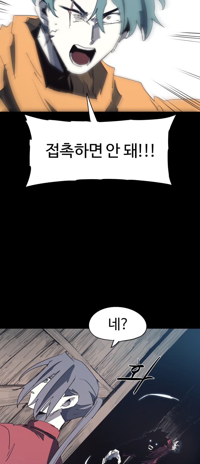 40 페이지