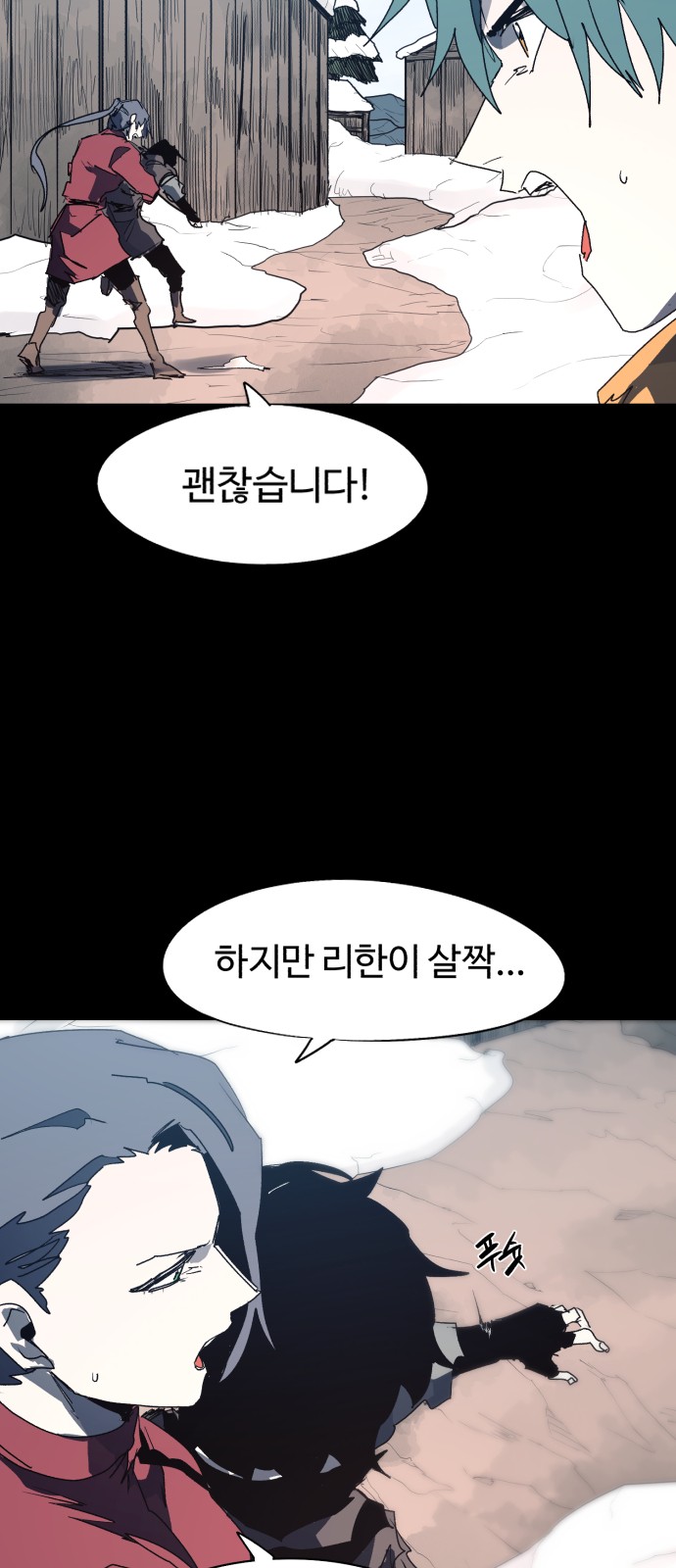 44 페이지
