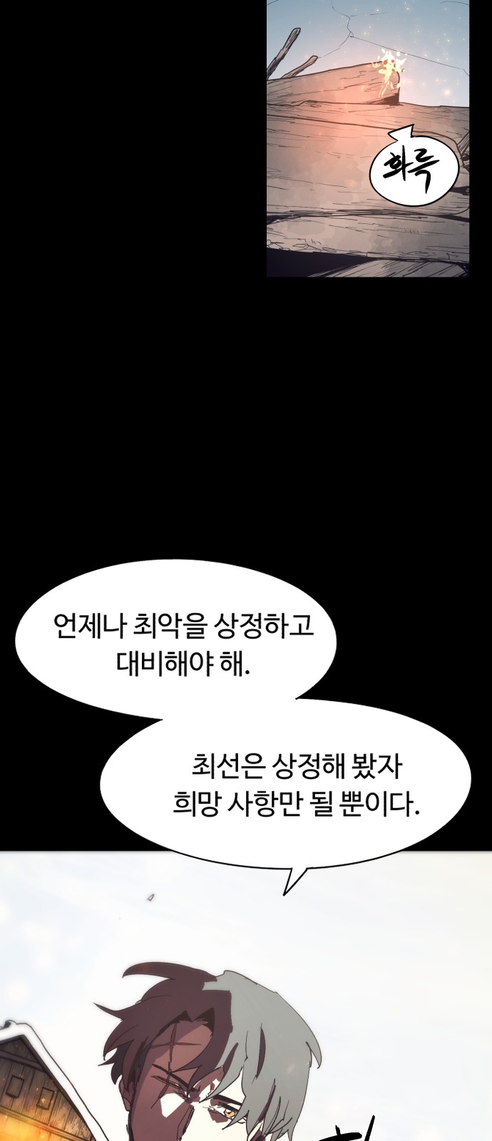 28 페이지