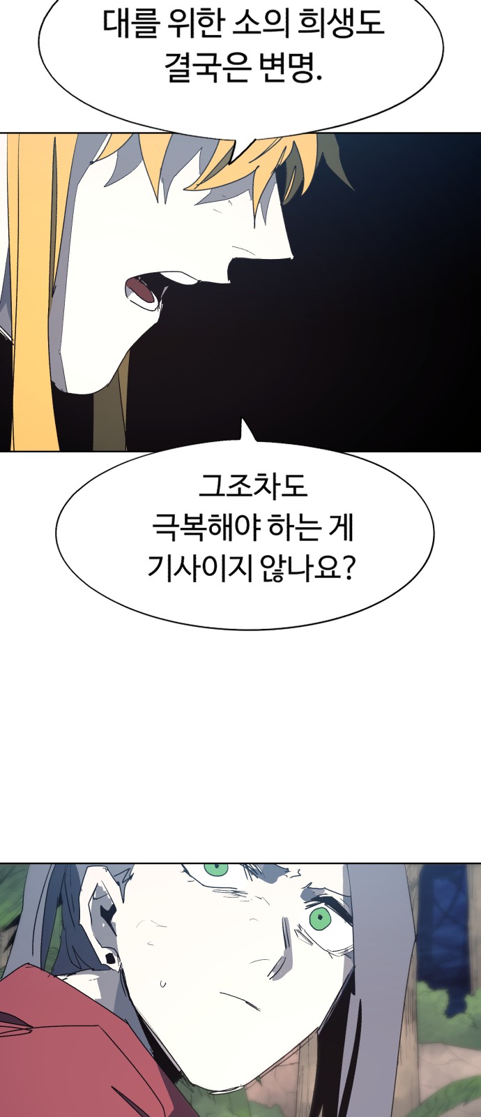 35 페이지