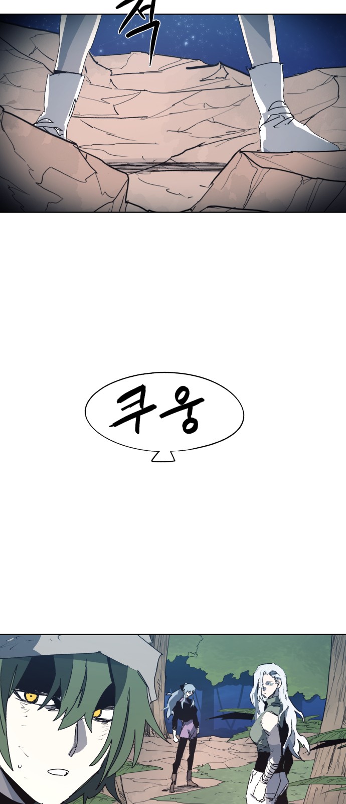 48 페이지