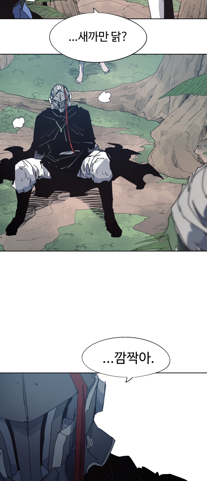 49 페이지