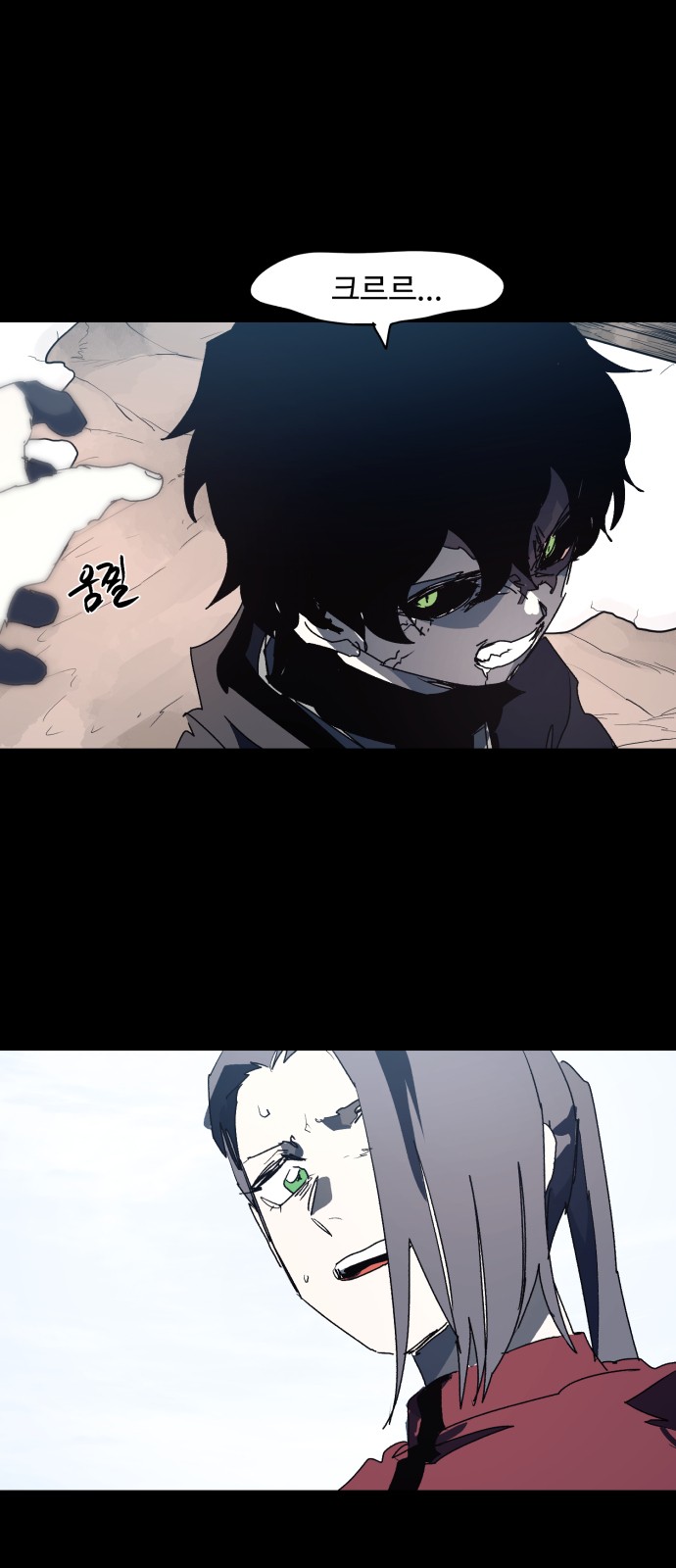 7 페이지