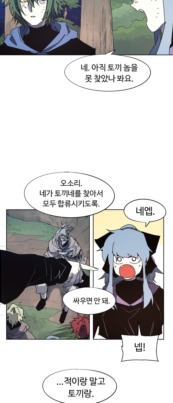 17 페이지