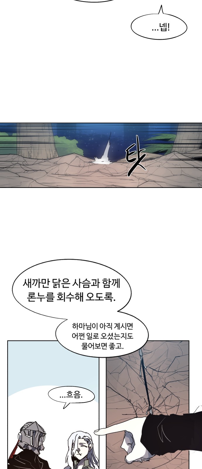 18 페이지
