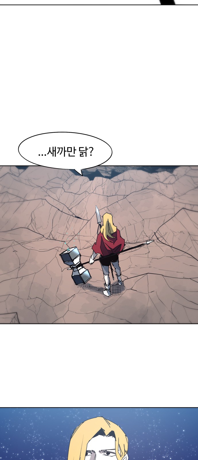 2 페이지