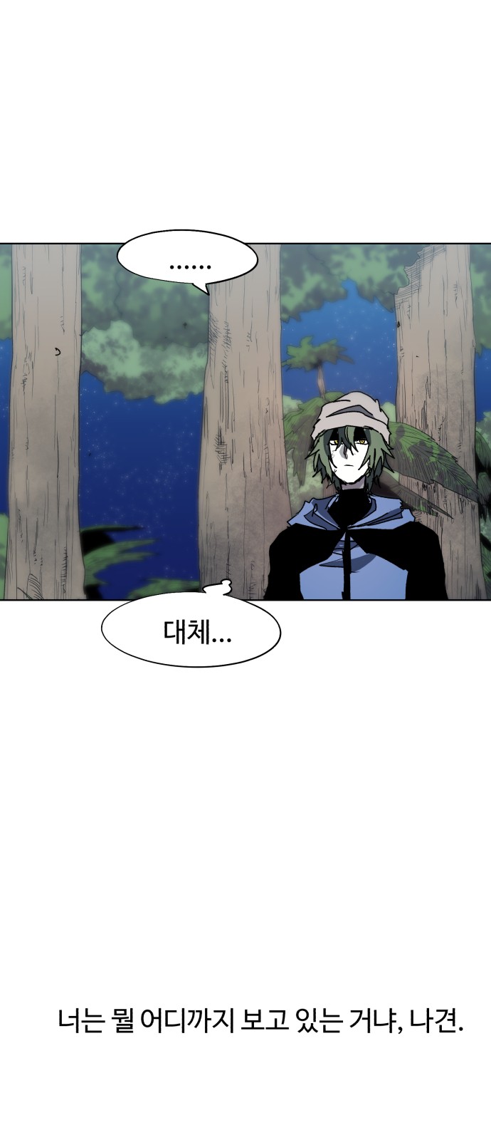24 페이지