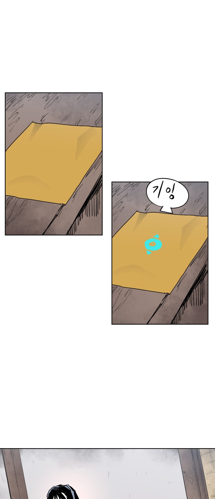 26 페이지