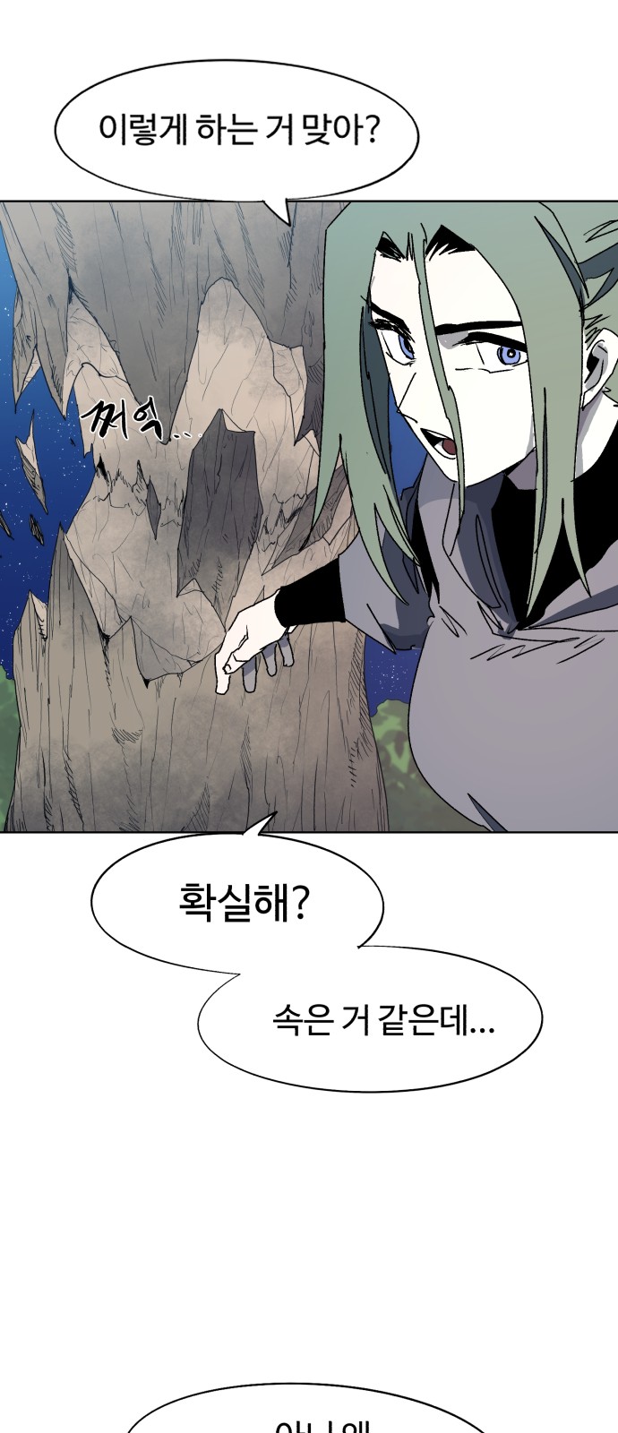 31 페이지