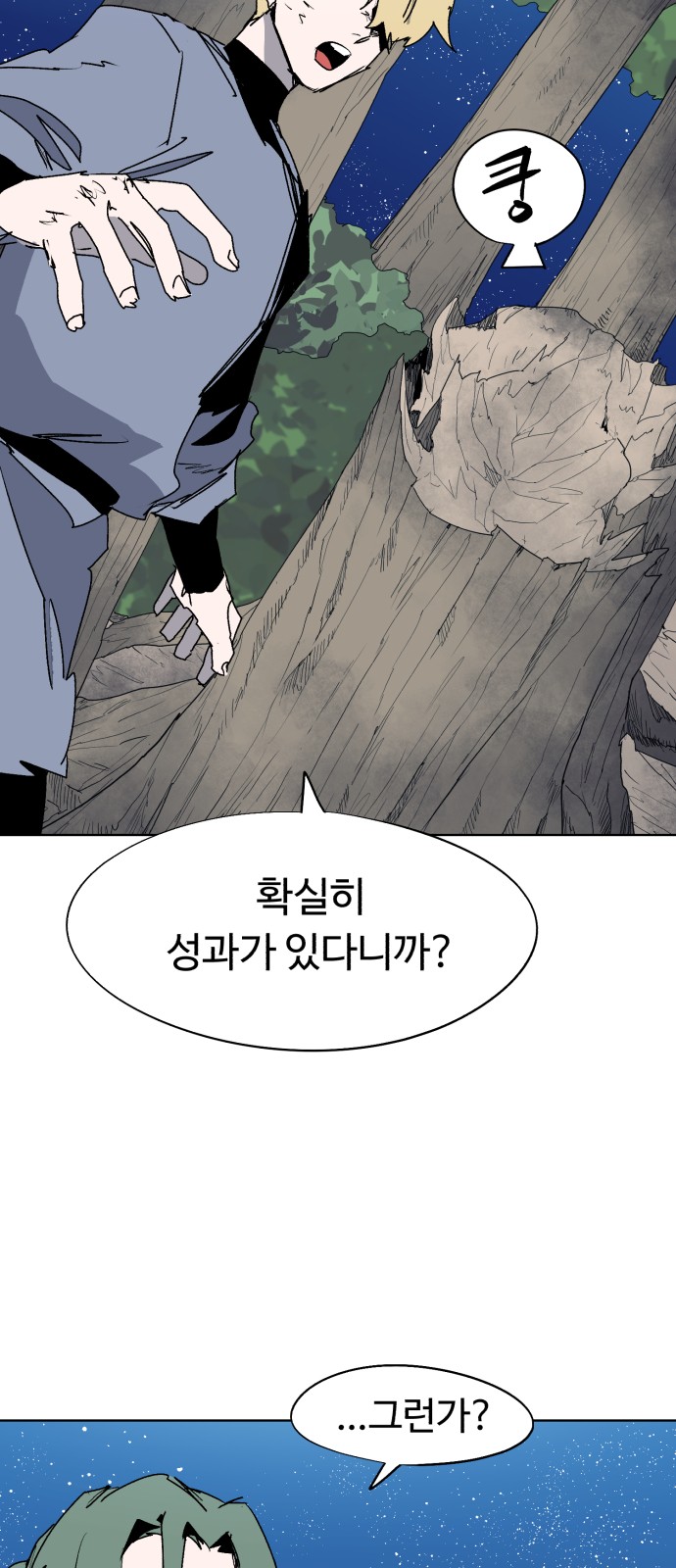 33 페이지