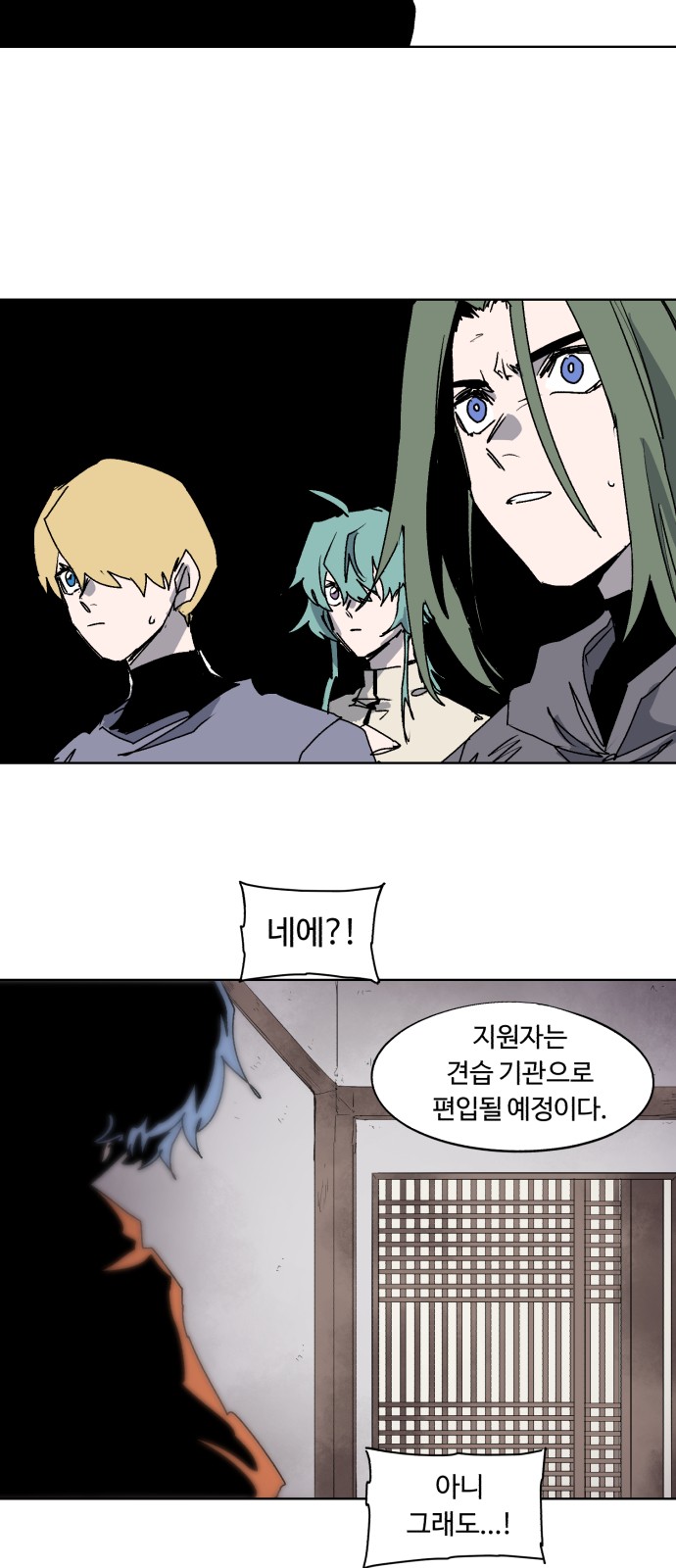38 페이지