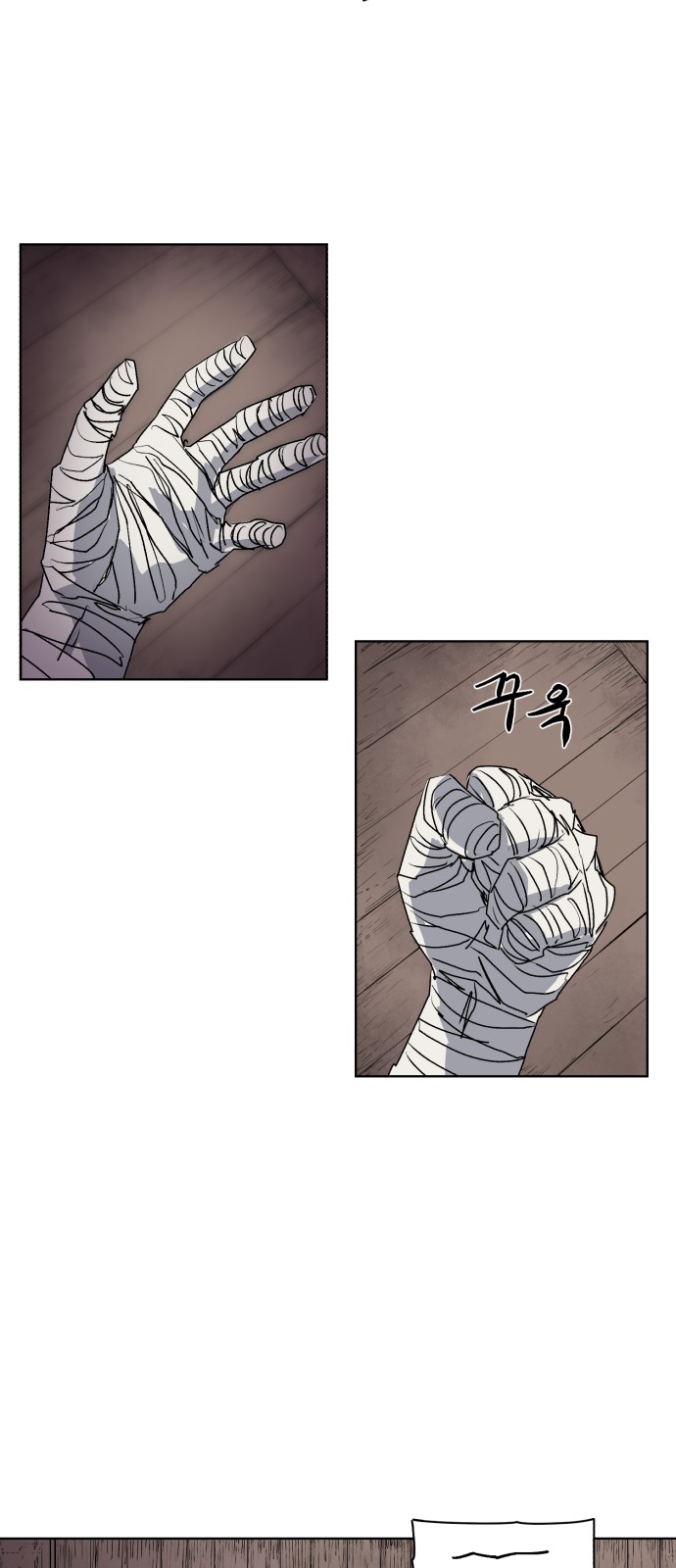 39 페이지
