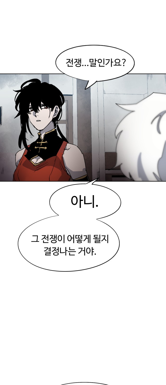 42 페이지