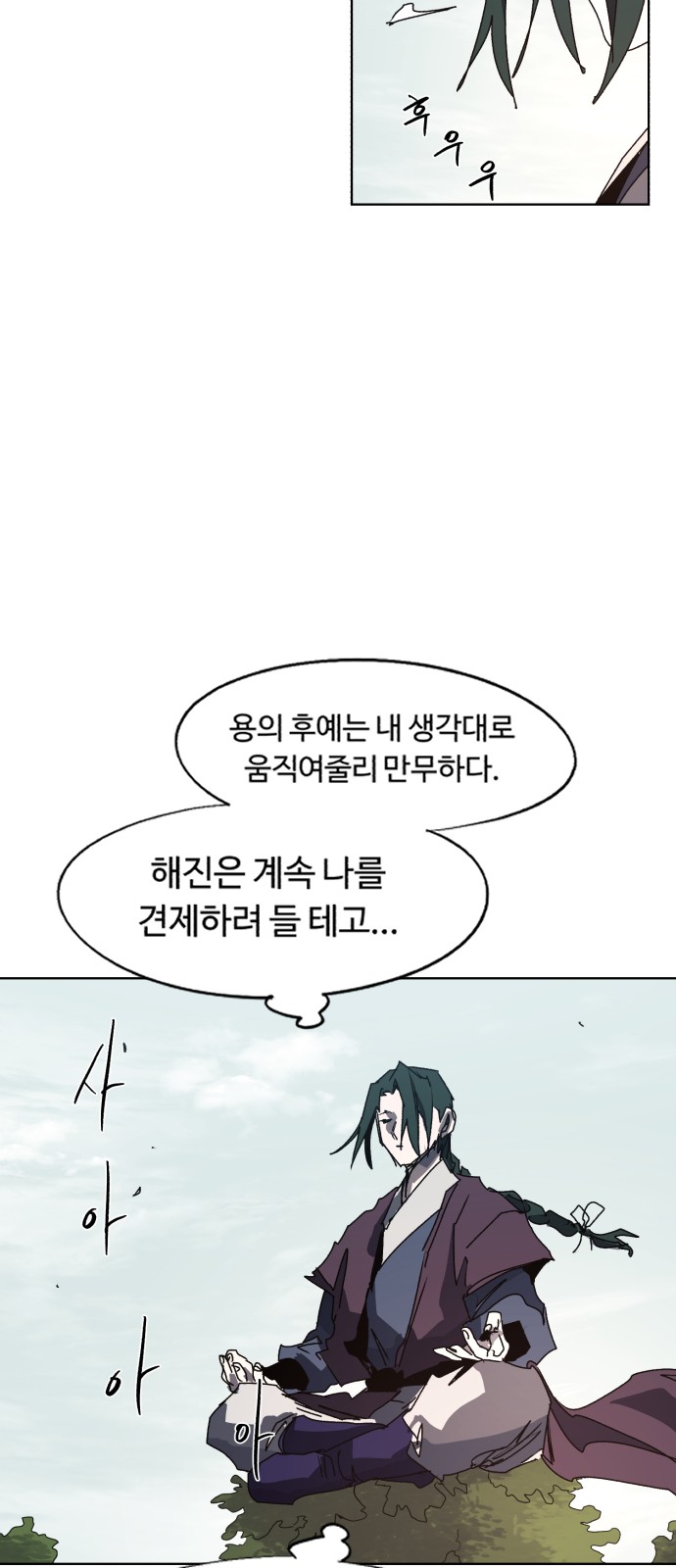 11 페이지