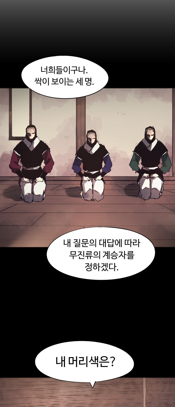 19 페이지
