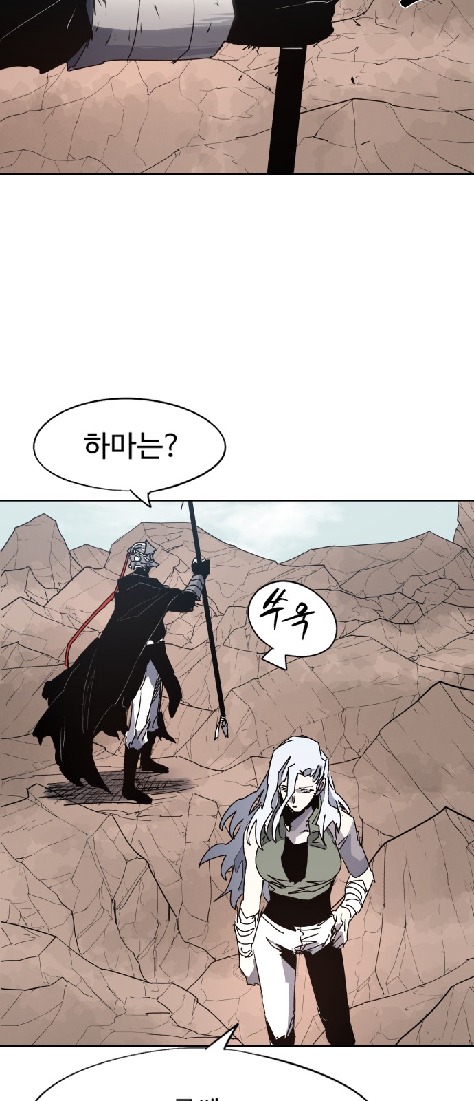32 페이지