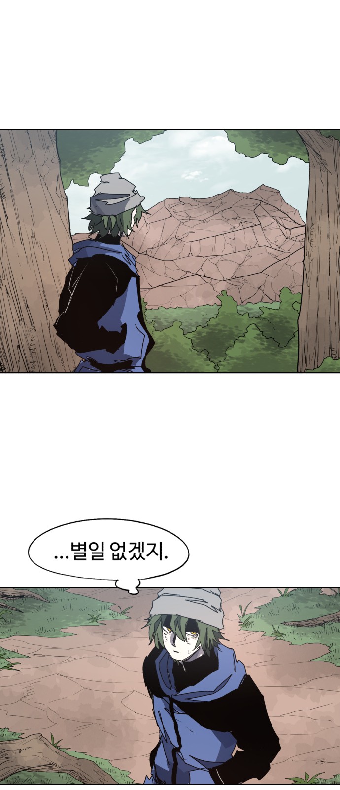 44 페이지