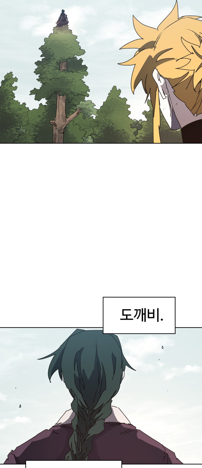 8 페이지