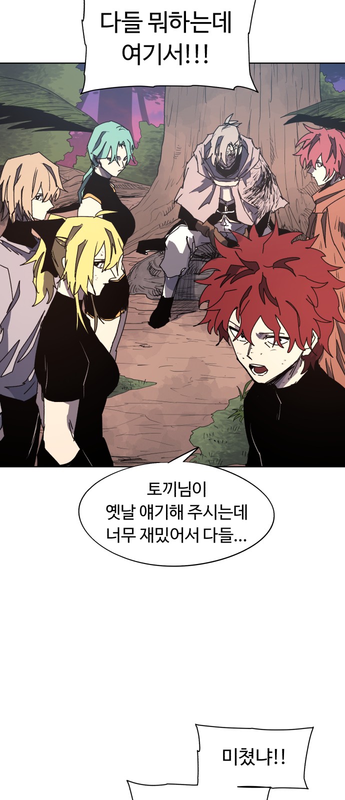 2 페이지