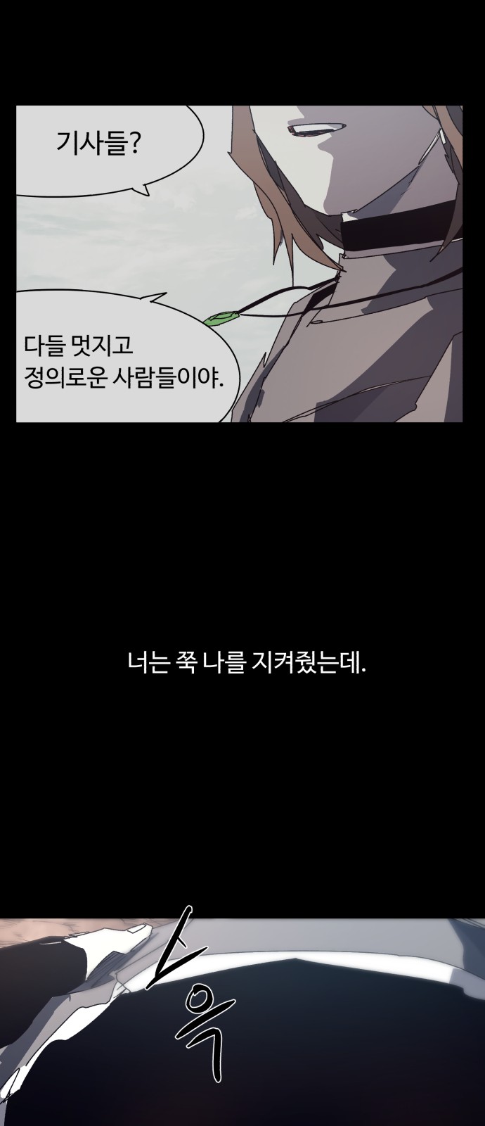24 페이지