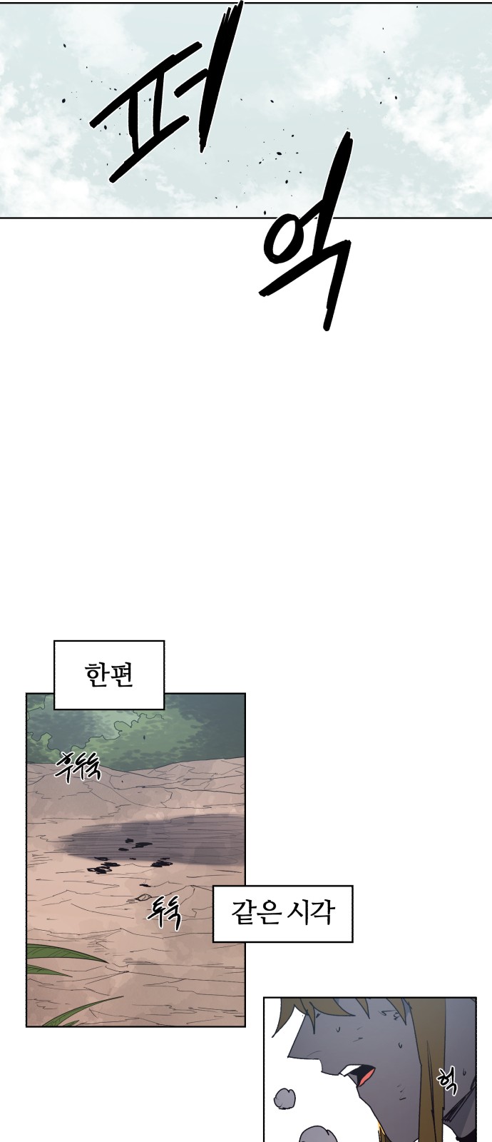 45 페이지