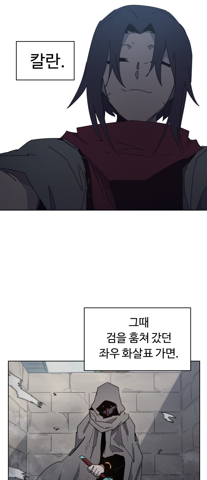 21 페이지