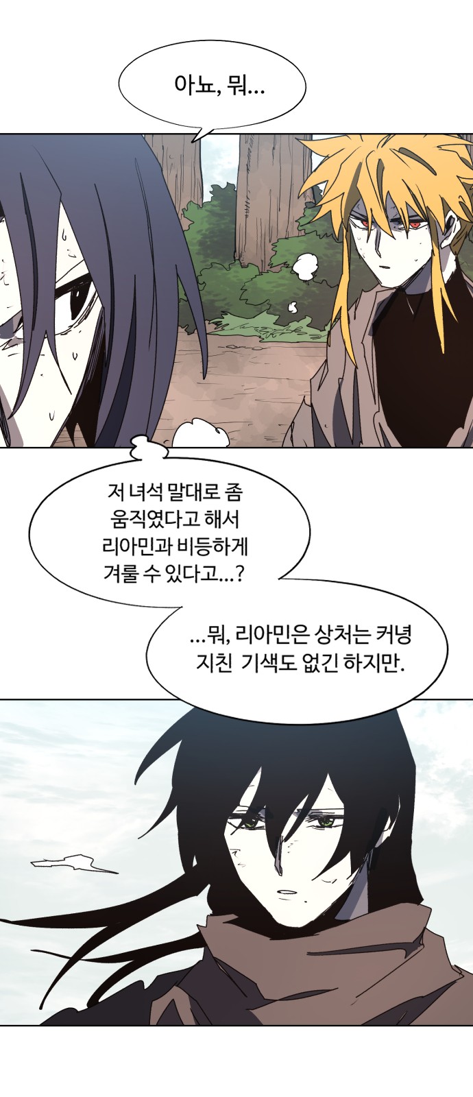 27 페이지