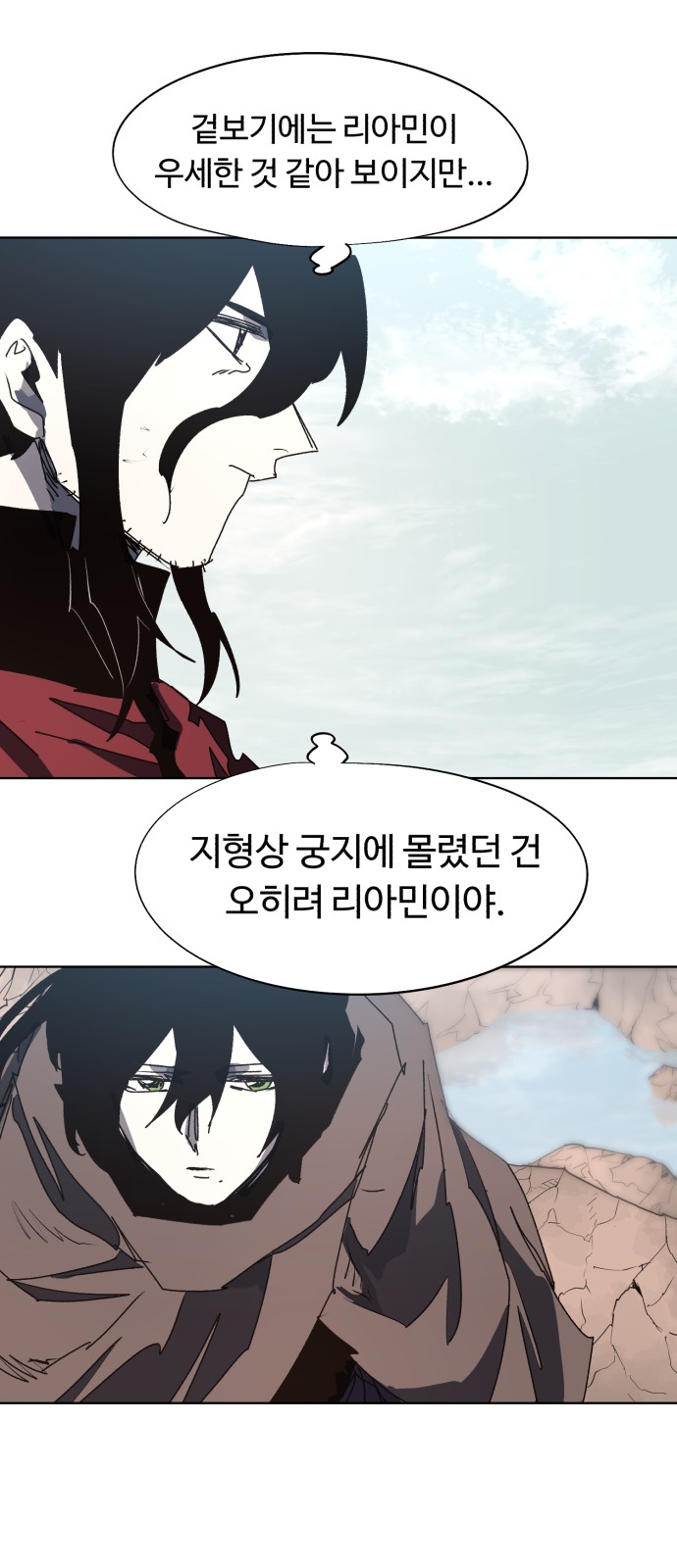28 페이지