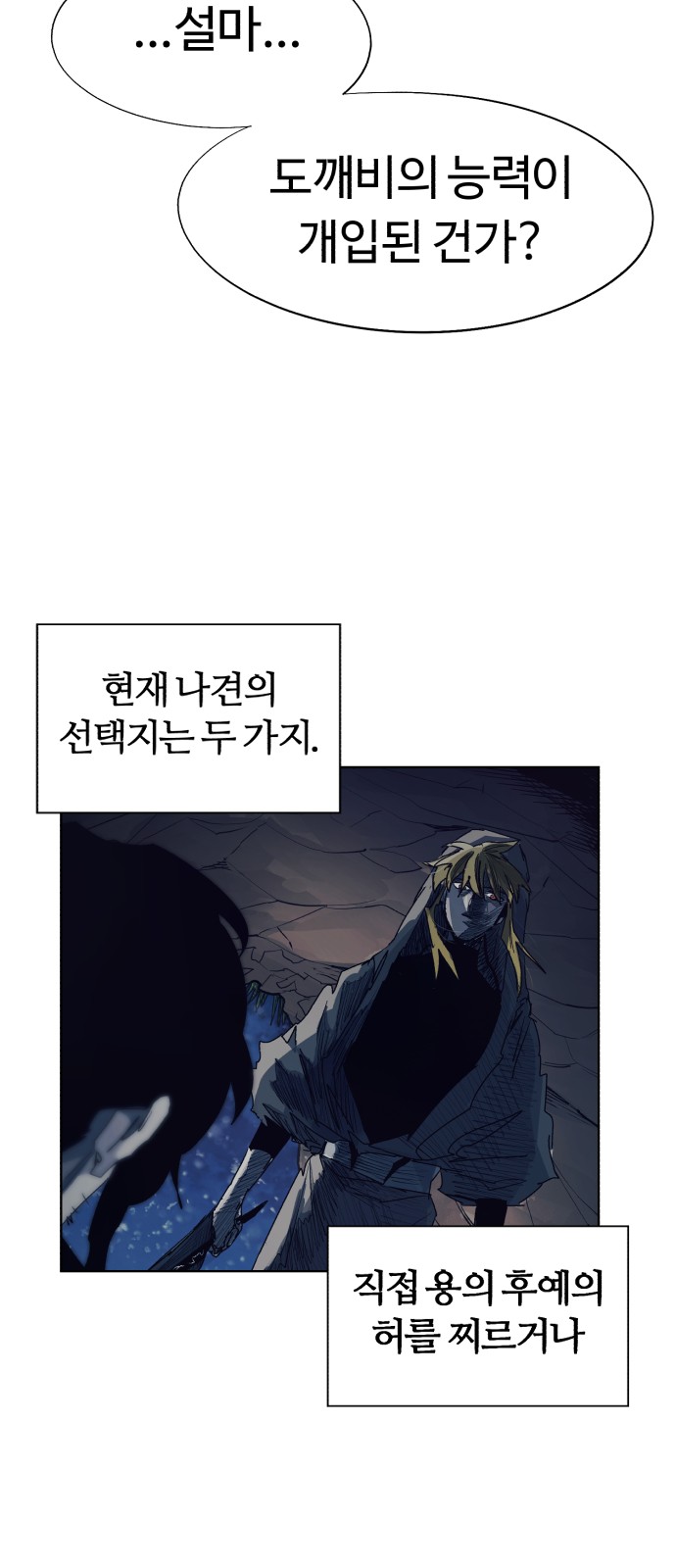 34 페이지