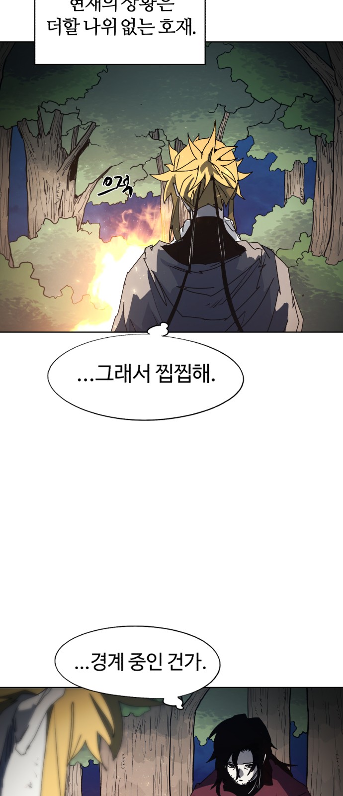 36 페이지