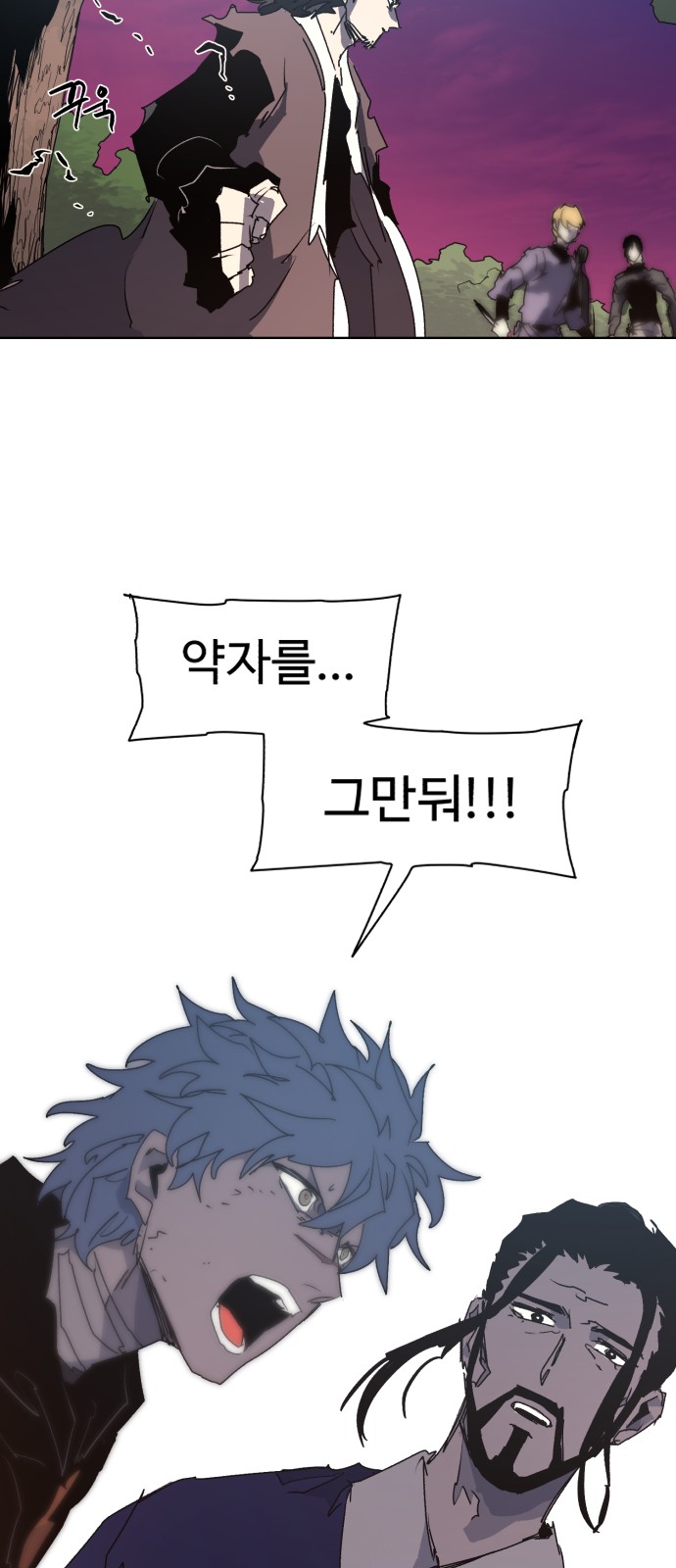 28 페이지