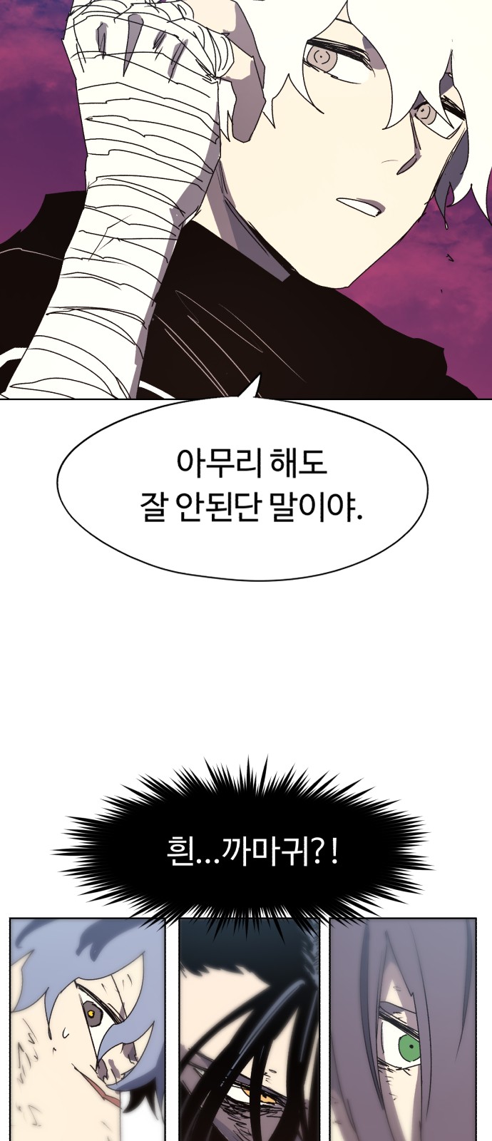 32 페이지