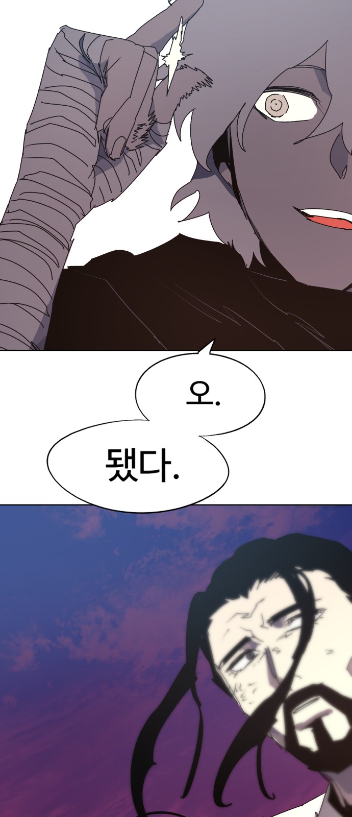 34 페이지