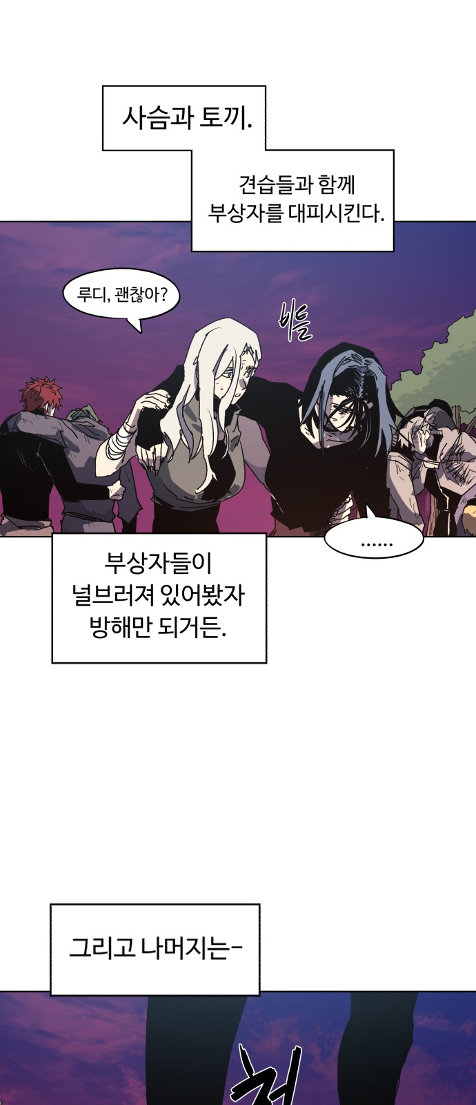 19 페이지