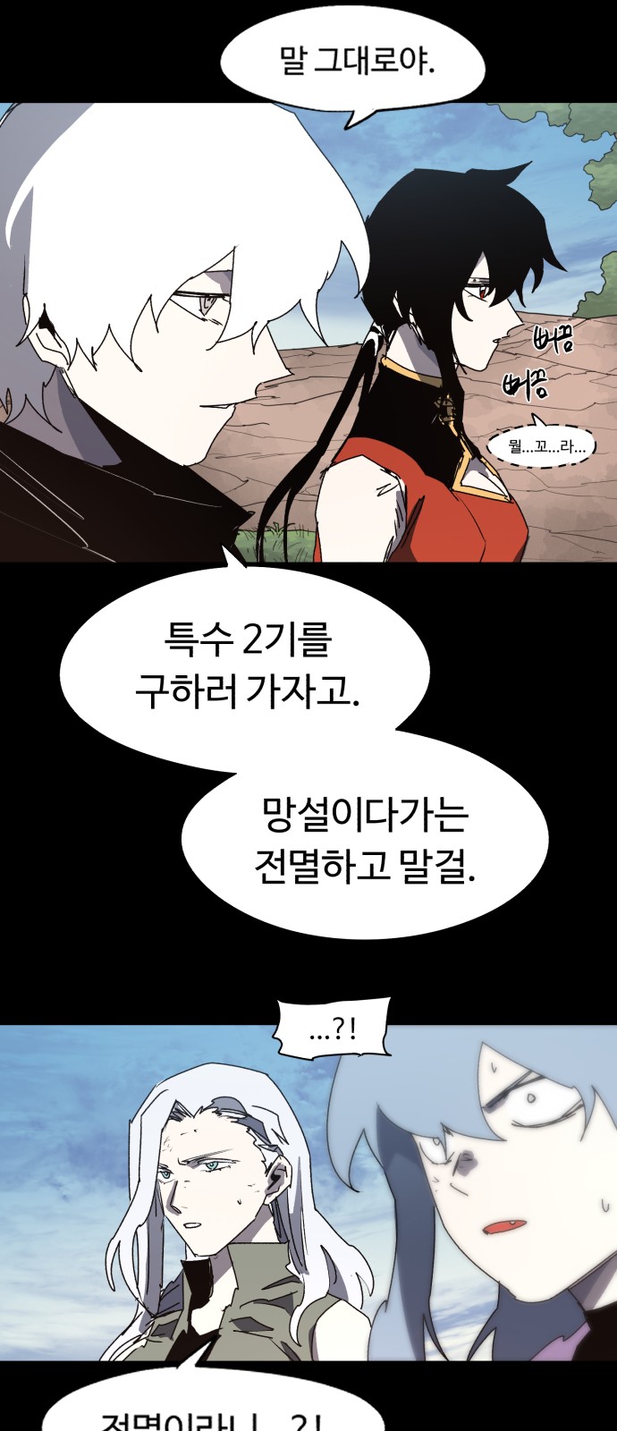 2 페이지